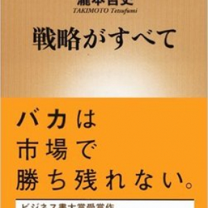 「住む場所で年収が決まる」時代に考える地方移住という選択肢