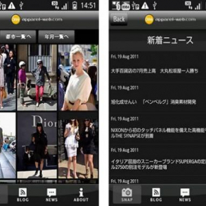 Androidアプリになった「アパレルウェブ」、ストリートファッションのスナップやファッション・アパレル業界のニュース、業界人ブログを閲覧できるアプリ