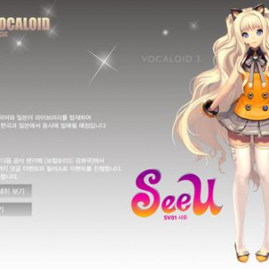 韓国のボーカロイドキャラクター『SeeU（シウ）』が可愛いと話題に！　キャラデザも美人
