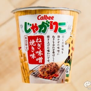 『じゃがりこ ねぎ味噌焼き味』はファミマ限定/今年初のおつまみ系フレーバーで冬の晩酌が止まらない！