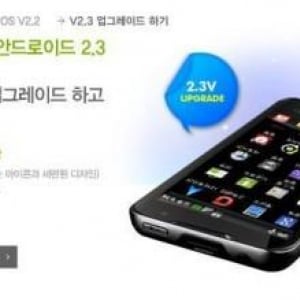 LG、Optimus 2X韓国版のAndroid 2.3アップデートを開始