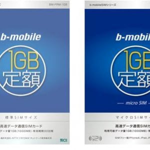 日本通信、1GBを3,100円で使える新SIM製品を9月10日に発売