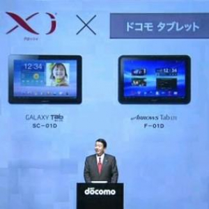 NTTドコモが発表したXi（クロッシィ）対応タブレットや新サービス、料金プランなど