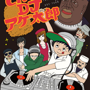 アニメ『とんかつDJアゲ太郎』キャスト解禁　アゲ太郎は山下大輝