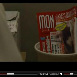 フジテレビのドラマで日本を罵倒するスラングが映される　意訳「日本 ファック！（by フジ）」