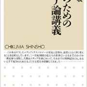 電子書籍のメリットは「書き込み」にあり？