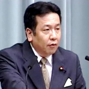 鉢呂前経産相の後任に枝野前官房長官が内定