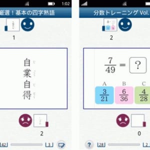 暗記学習アプリ「i暗記」のカードデッキに「i暗記×小学館アカデミー 楽しく学べる教育カードデッキシリーズ」が追加、