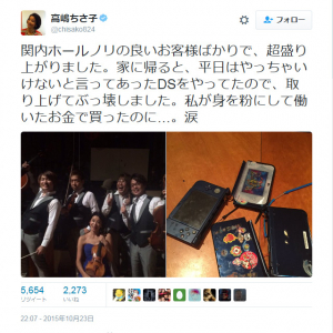 松本人志さんがフジ『ワイドナショー』で“高嶋ちさ子ゲーム機バキバキ事件”に意見　議論と炎上が“再燃”