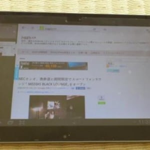 タブレット向けのUIを搭載するFirefoxのNightlyビルドが公開