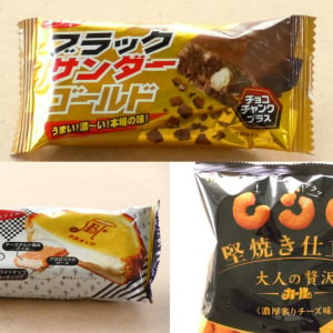 みんなが“食べたい”新商品ランキング：あのブラックサンダーがついに登場！