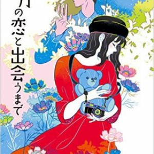 TSUTAYA の”目利き”が選ぶ！「今、本当にオススメしたい文庫」