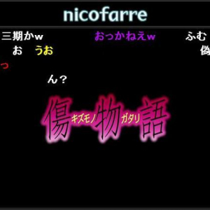 西尾維新「化物語」続編の「偽物語」、テレビアニメ化