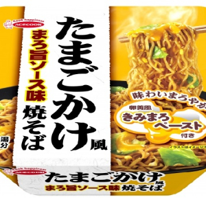 業界初の卵黄ペーストを開発！カップ焼きそばに「たまごかけ」風が登場