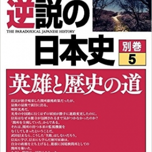 「信繁」？　それとも「幸村」？　真田丸の主人公は自分をどう名乗っていたのか!?