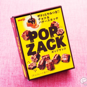 『ポップザック』チョコレート王国・明治の新ブランド製品で小腹を満たしてみた！