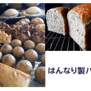 「& PANSTA」販売①　「はんなり製パン所」（京都・東山）