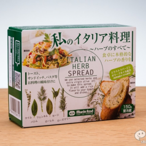 『私のイタリア料理』パンやソテーに塗るだけでハーブ香る本格おしゃれ料理に！