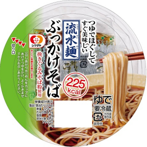 水洗い不要！つゆだけでほろりとほどける簡単・即席「流水麺」が、スタイリッシュなカップ入りで新登場