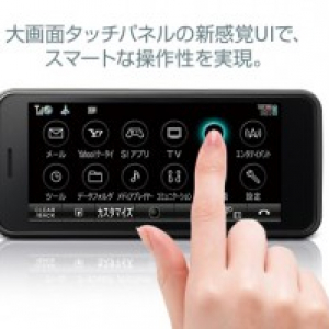 いよいよ931SH発売！ 人気がありすぎて入手困難？