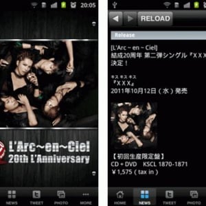 「L’Arc~en~Ciel」の公式アプリAndroid版が公開