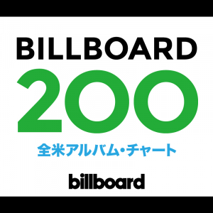 【米ビルボード・アルバム・チャート】The 1975が自身初の全米チャート1位に、マックルモア＆ライアン・ルイスは初登場4位