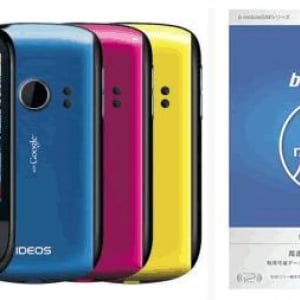 日本通信、1GB定額SIMとIDEOSスマートフォンをセット販売