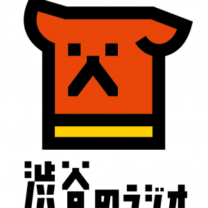 渋谷の新しいコミュニティFM「渋谷のラジオ」 4/1開局決定