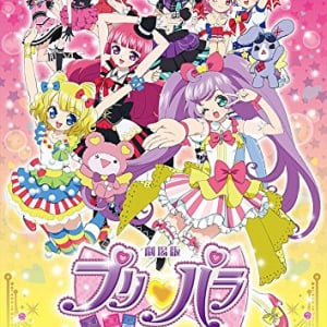 大人も楽しめる『劇場版プリパラ』無料配信中！　キンプリファン必見