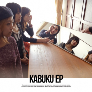 【ロック界のかぶき者】tricot、『KABUKU EP』のアートワークを公開