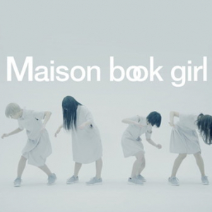 Maison book girl 白黒の世界で踊るアイドル……新作「lost AGE」MV公開