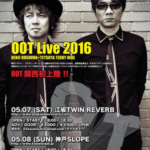 ドラマー・大島賢治の新バンド「OOT」、関西初上陸ライヴを開催