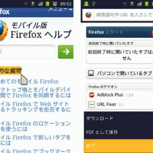 Mozilla、Android用Firefox 7を公開、Androidのコピペ機能サポート、WebSocket APIを実装