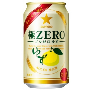 シールを集めて必ずもらえる！ゆずの香りの「極ZEROゆず」ってどんな味？