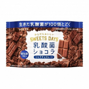 いつでもどこでも腸内ケア！大評判の「乳酸菌ショコラ」シリーズに小袋タイプが仲間入り