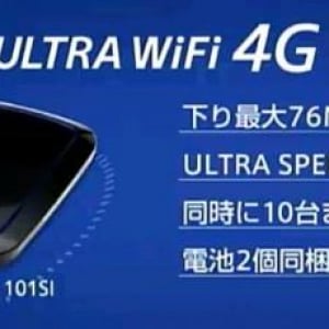 ソフトバンク、AXGP方式を採用した下り最大110Mbpsのデータ通信サービス「SoftBank 4G」を発表