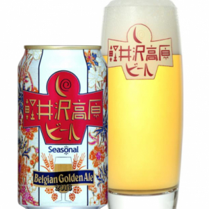 軽井沢ビールで高原の風を感じる！　『軽井沢高原ビール シーズナル2016』発売