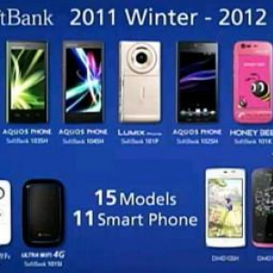ソフトバンクが発表した2011年冬～2012年春モデルのAndroidスマートフォン9機種まとめ