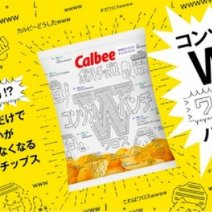 大企業の“本気の嘘”を見よ・・・ エイプリルフールネタまとめ