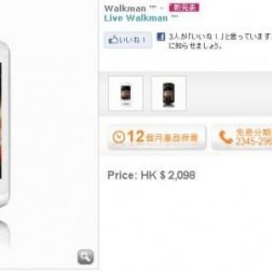 Sony Ericsson Live with Walkman WT19iが香港で発売