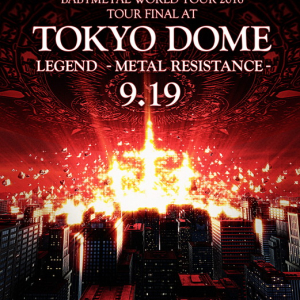 BABYMETAL 初東京ドーム公演は9月19日に決定！