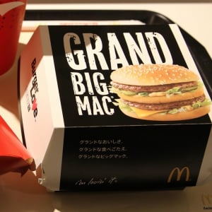 [PR]『グランド ビッグマック』をグランドセットで食べてみた　さらに巨大な『ギガ ビッグマック』も凄い！