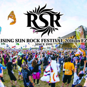 RISING SUN ROCK FESTIVAL 2016 in EZO 第1弾出演アーティスト発表