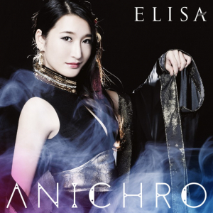 時空を駆けるアニソンシンガーELISA ワンマンライブ開催発表！