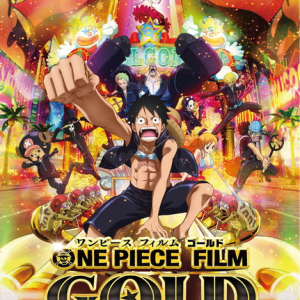 今夏公開『ONE PIECE』劇場版 尾田栄一郎推薦！ 小島麻由美“ゴールド＆ジャイヴ“な劇中曲書き下ろす