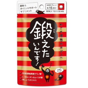 「何か始めようかな？」と思った時の、最初の一歩！　サプリメントで“なりたい自分”に近づこう