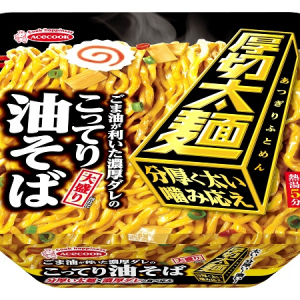 今、人気急上昇中の“油そば”がエースコックより発売！厚切・太麺・こってり・大盛りのカルテット！