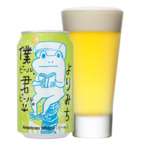 コンビニ業界にビール革命!?人気ブリュワリーとローソンのコラボ第2弾「僕ビール、君ビール。よりみち」が限定発売