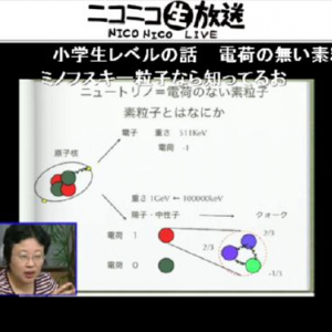 光速を超えるニュートリノ観測は「密室殺人事件」!?　タイムマシンは実現するのか