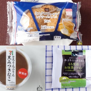 新茶の季節目前、抹茶スイーツがちらほら：今週のコンビニスイーツランキング